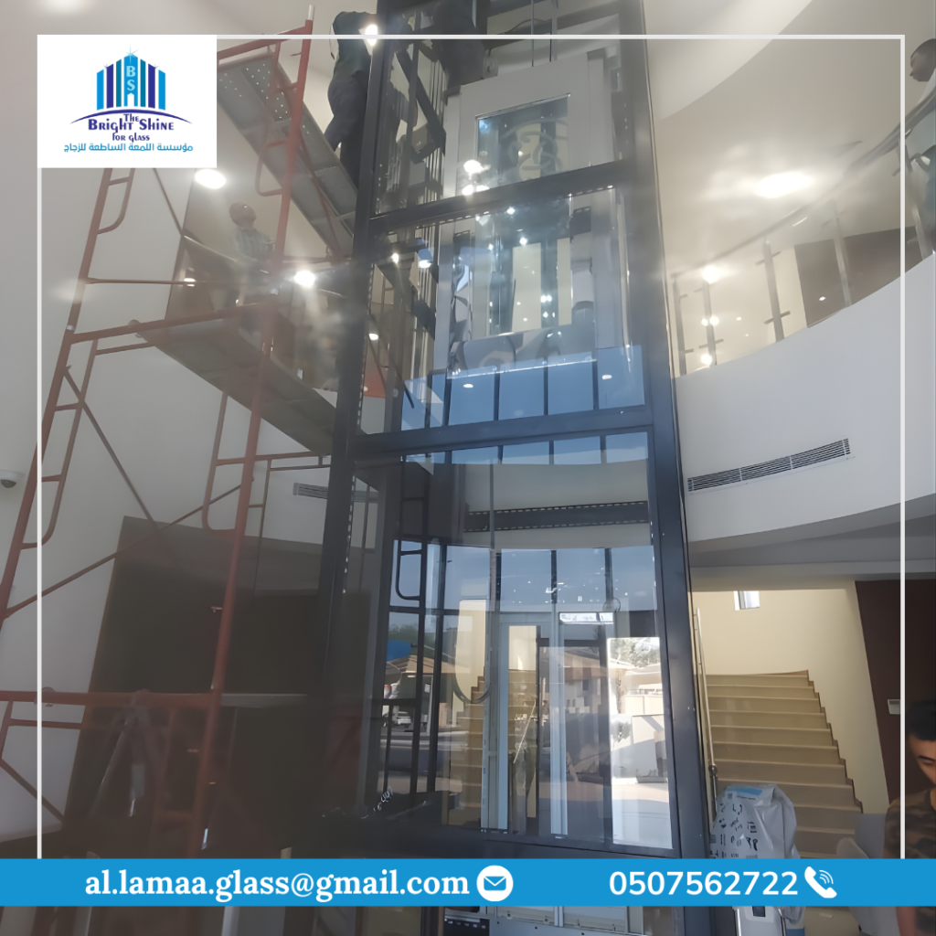 اللمعة الساطعة (7)