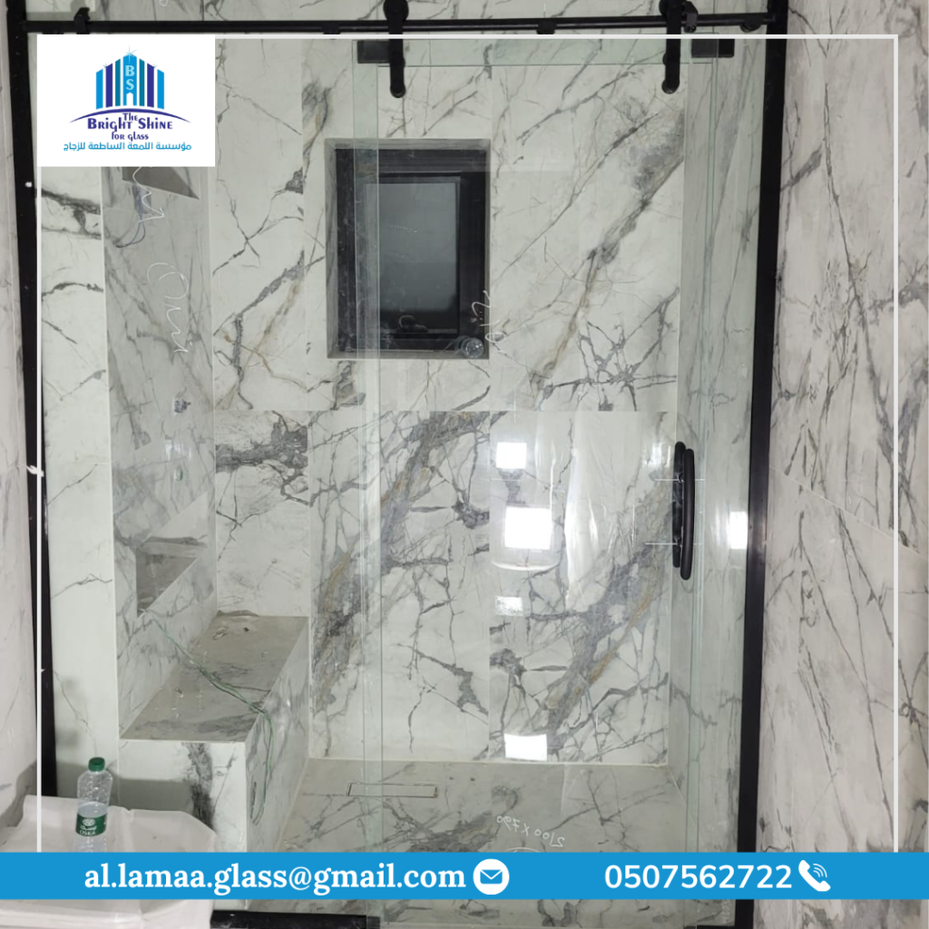 اللمعة الساطعة (9)